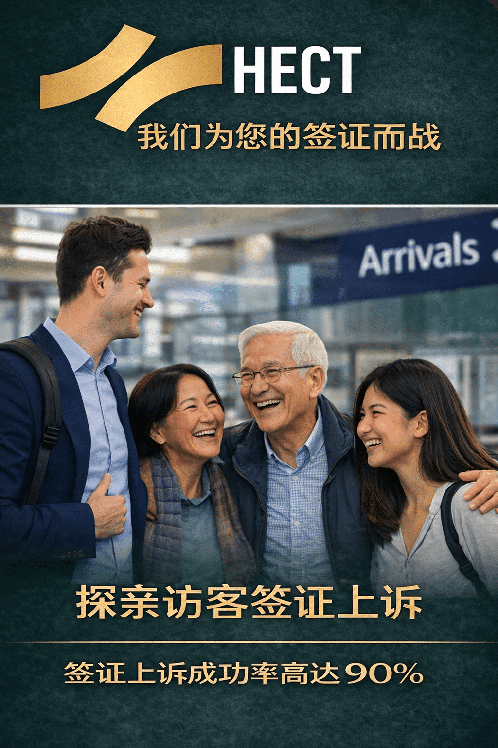 visitorchinese.png